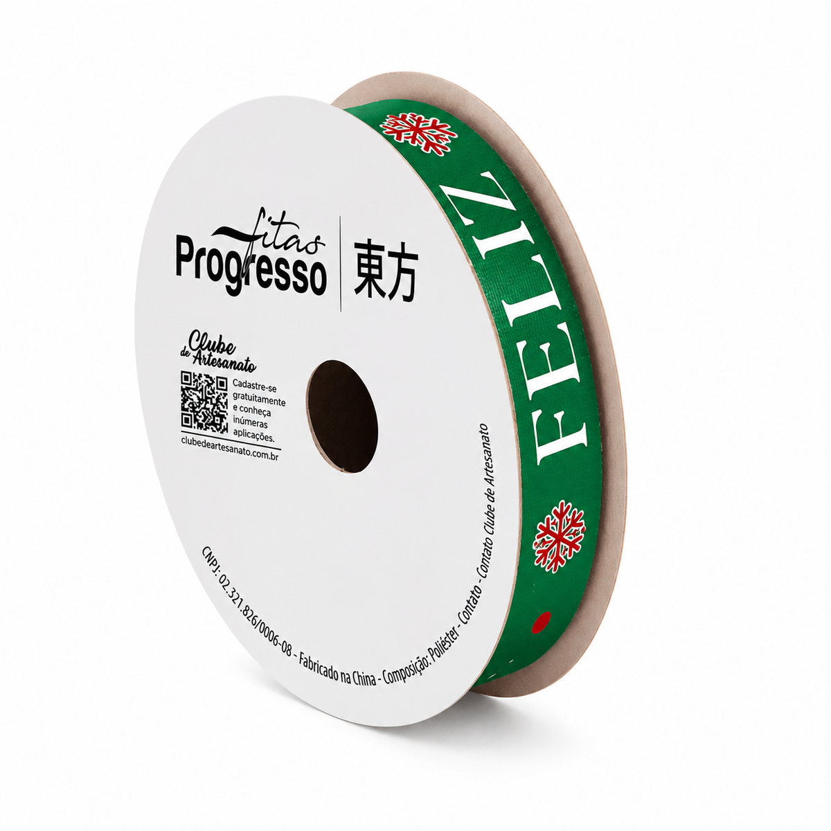 Fita Cetim Feliz Natal (ECF005H cor 528) - 15mmx10m - Fitas Progresso