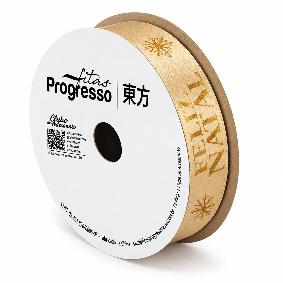 Fita Cetim Feliz Natal Ouro (ECF005H Cor 1121) - 22mmx10m - Fitas Progresso