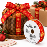 Fita Cetim Feliz Natal (ECF005H cor 1119) - 22mmx10m - Fitas Progresso